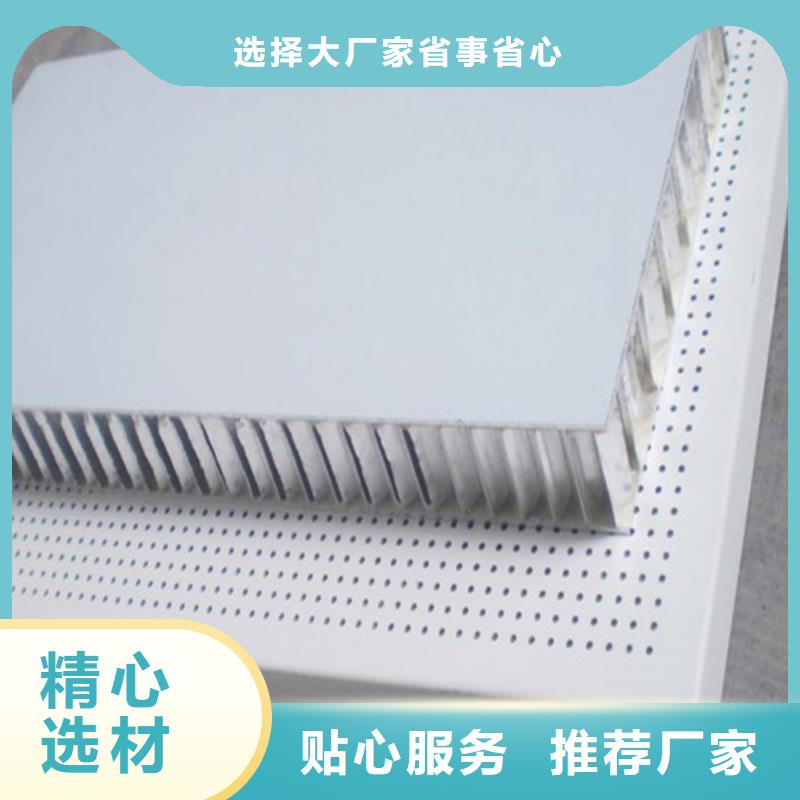 铝格栅视频-铝格栅(顶盛)覆盖地域山东省临沂市平邑|沂水|菏泽|日照|莱芜|泰安|枣庄|威海|淄博