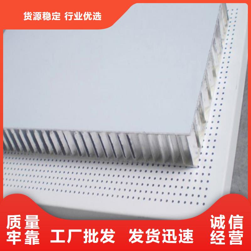 |郾城|源汇|周口|濮阳|安阳|南阳顶盛【铝瓦楞板】铝格栅用心做品质