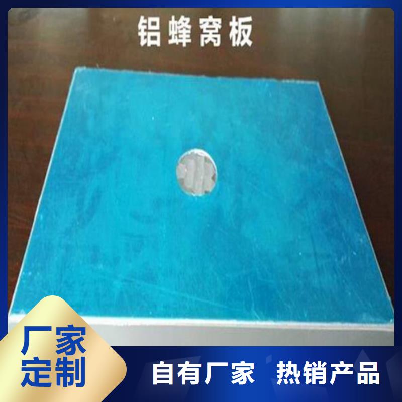 铝格栅视频-铝格栅(顶盛)覆盖地域山东省临沂市平邑|沂水|菏泽|日照|莱芜|泰安|枣庄|威海|淄博