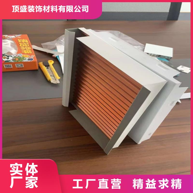铝格栅视频-河南省漯河市|舞阳|郾城|鹤壁|平顶山|商丘|驻马店|焦作|开封|南阳铝格栅-顶盛