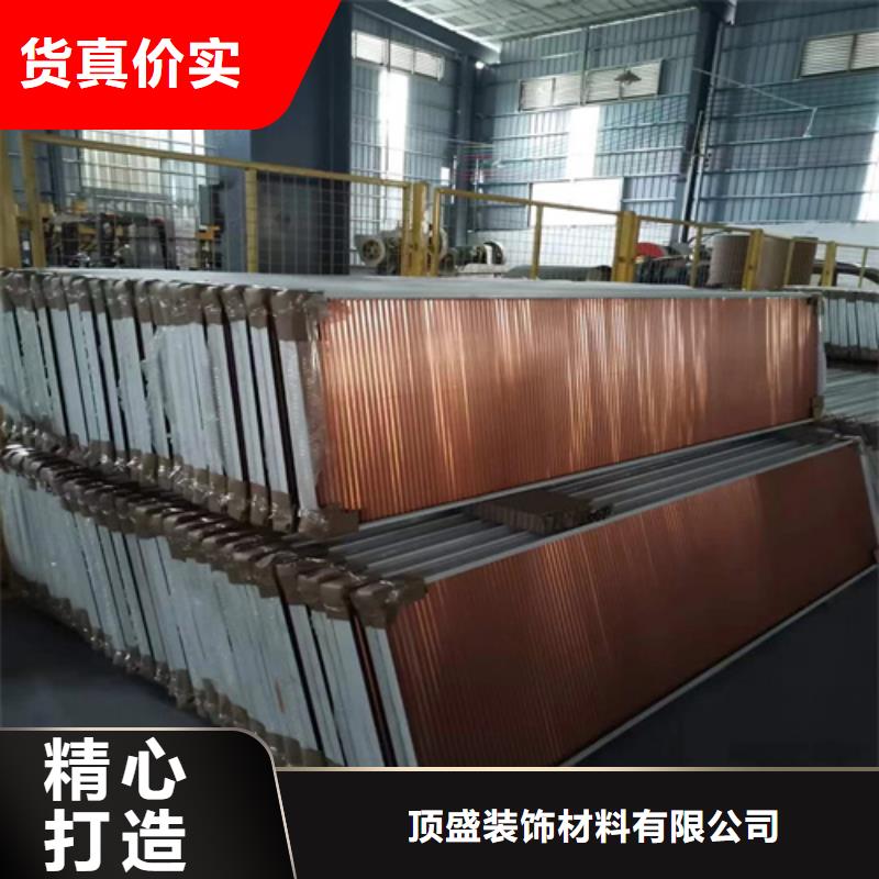 |郾城|源汇|周口|濮阳|安阳|南阳顶盛【铝瓦楞板】铝格栅用心做品质
