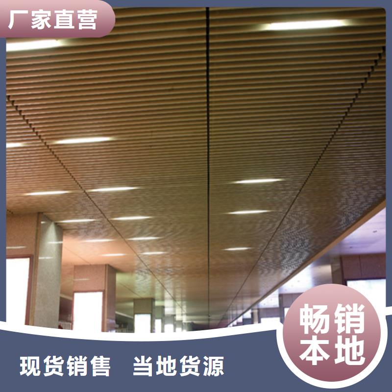 【铝方通】-铝挂片货源直供-顶盛装饰材料(广安市分公司)