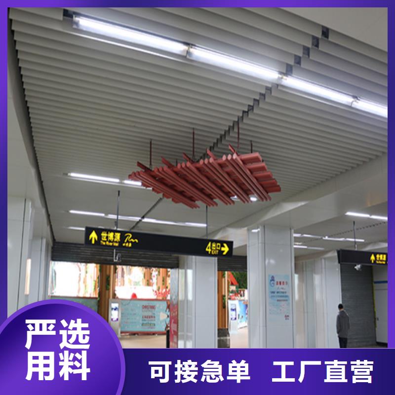 【铝方通】_铝蜂窝板质量检测