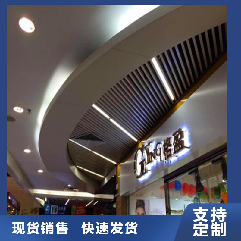 【 铝方通 铝挂片工厂直销】