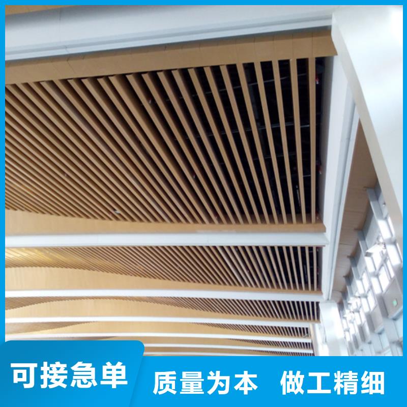 【铝方通】-铝挂片货源直供-顶盛装饰材料(广安市分公司)