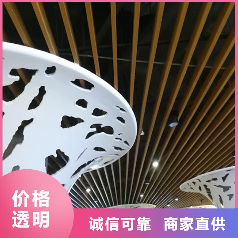 【铝方通】-铝挂片货源直供-顶盛装饰材料(广安市分公司)