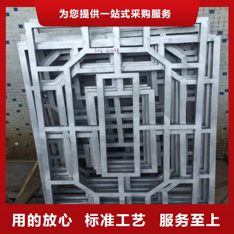 【 铝窗花 铝单板让客户买的放心】_顶盛装饰材料(张掖市分公司)