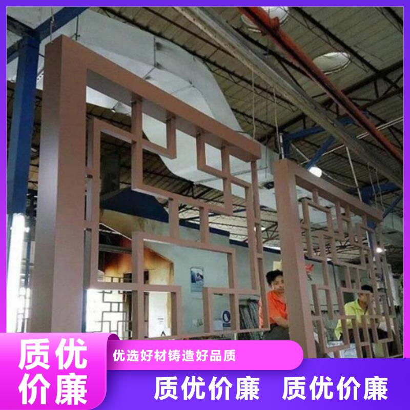 【 铝窗花 铝单板让客户买的放心】_顶盛装饰材料(张掖市分公司)