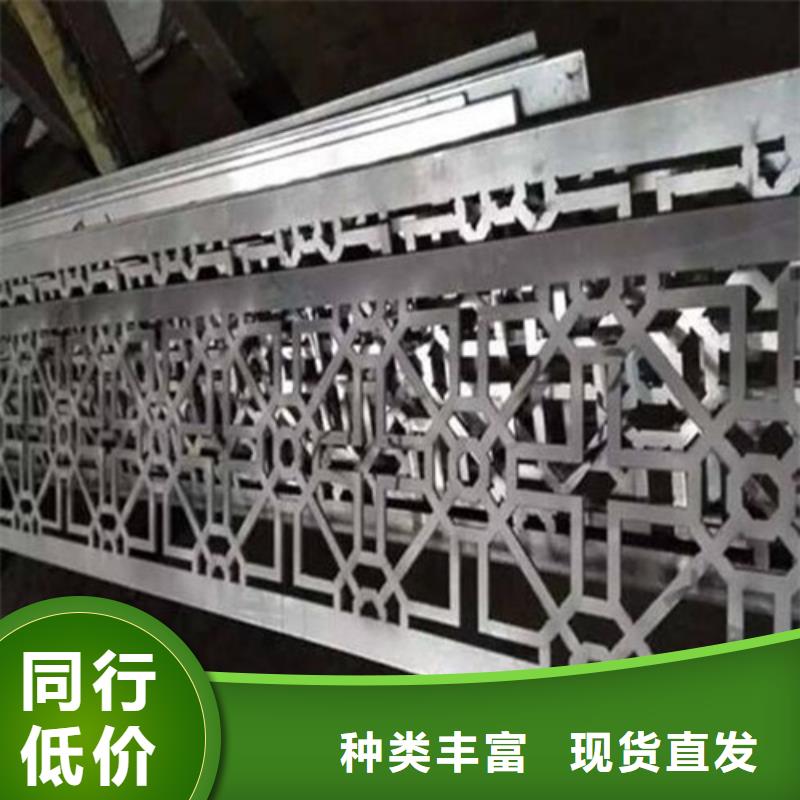 【 铝窗花 铝单板让客户买的放心】_顶盛装饰材料(张掖市分公司)