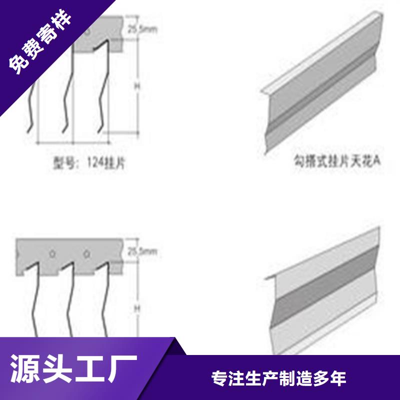 铝格栅视频-铝格栅-吉林省通化市梅河口|辉南|四平|延边|长春|辽源(同城)制造商