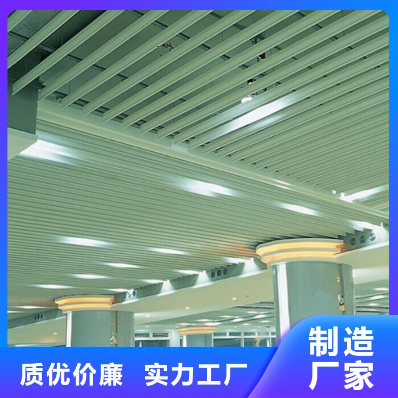 顶盛铝挂片追求品质-阿奇乐乐