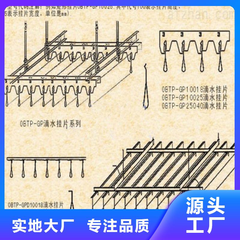 铝格栅-视频-铝格栅|东莞市|东坑镇|莞城区|梅州|河源|江门|云浮|肇庆|揭阳