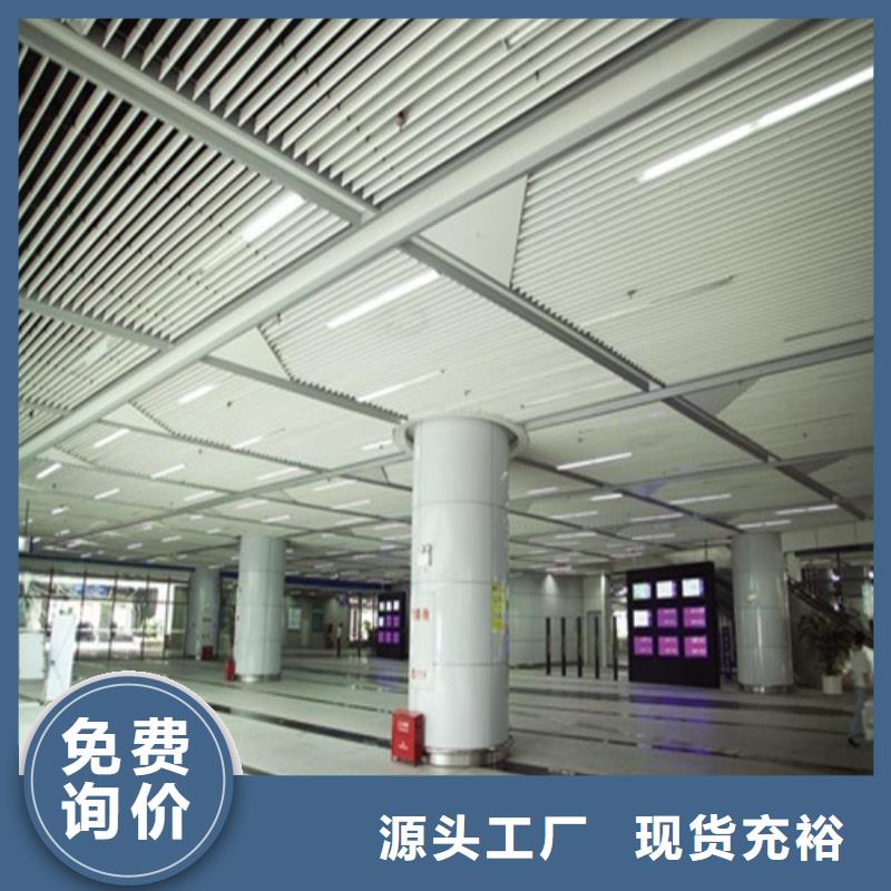 铝格栅-视频-铝格栅|东莞市|东坑镇|莞城区|梅州|河源|江门|云浮|肇庆|揭阳