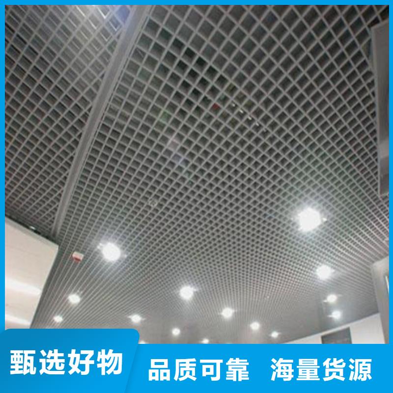 铝格栅-视频-平凉市铝格栅-【同城】可服务区域静宁|庄浪|张掖|酒泉|临夏|金昌|天水|甘南