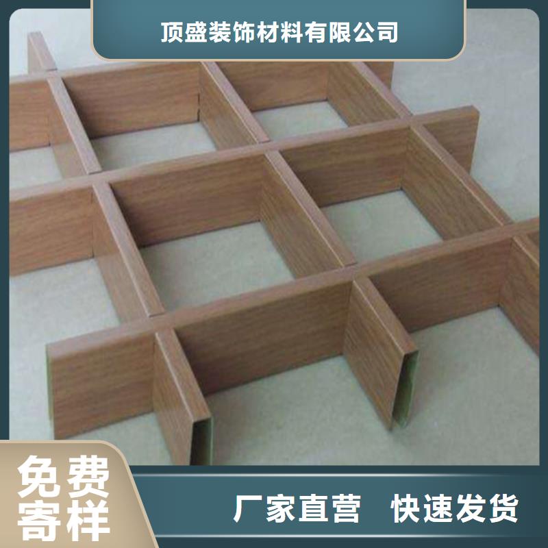 铝格栅-视频-平凉市铝格栅-【同城】可服务区域静宁|庄浪|张掖|酒泉|临夏|金昌|天水|甘南