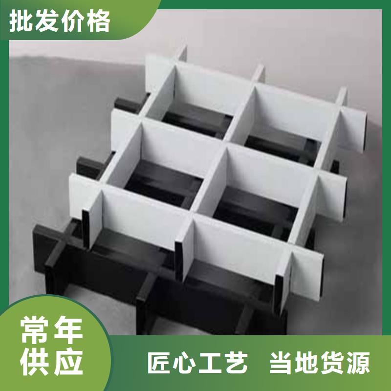 【铝格栅】_加油站铝条扣厂家实力厂家-顶盛装饰材料(阳泉市分公司)-阿奇乐乐