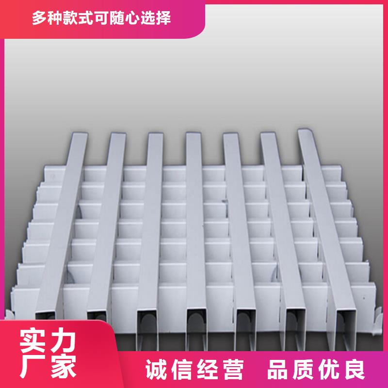 铝格栅-视频-平凉市铝格栅-【同城】可服务区域静宁|庄浪|张掖|酒泉|临夏|金昌|天水|甘南