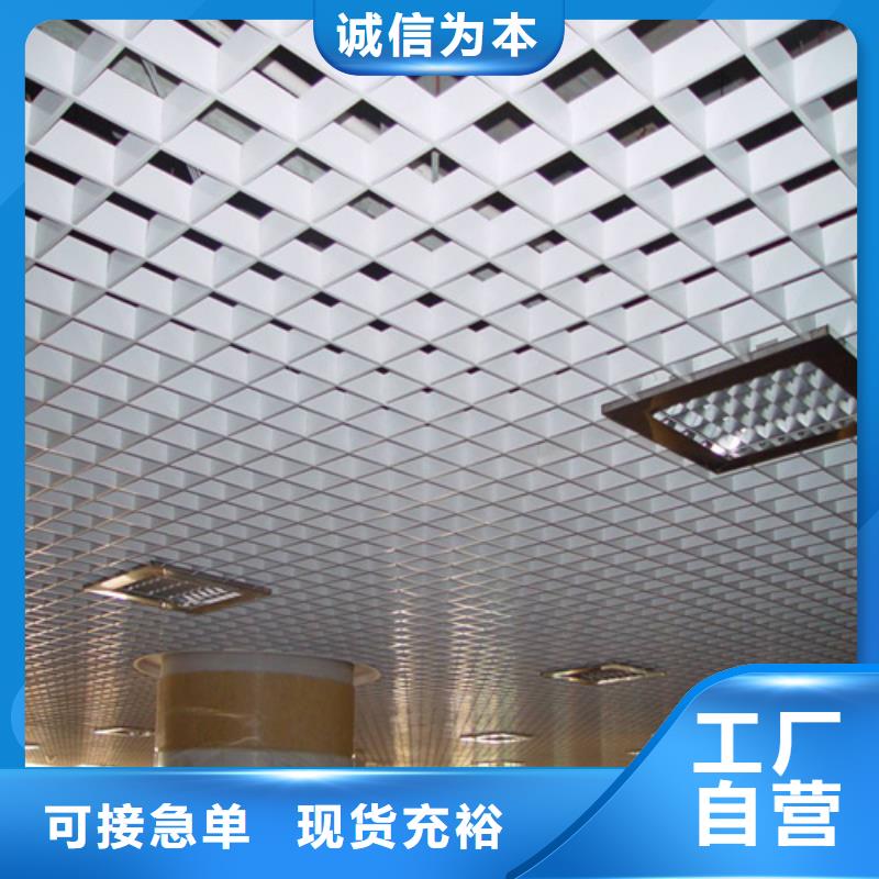铝格栅-视频-平凉市铝格栅-【同城】可服务区域静宁|庄浪|张掖|酒泉|临夏|金昌|天水|甘南