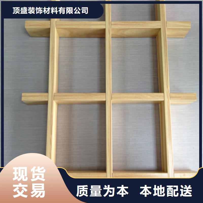 铝格栅-视频-平凉市铝格栅-【同城】可服务区域静宁|庄浪|张掖|酒泉|临夏|金昌|天水|甘南