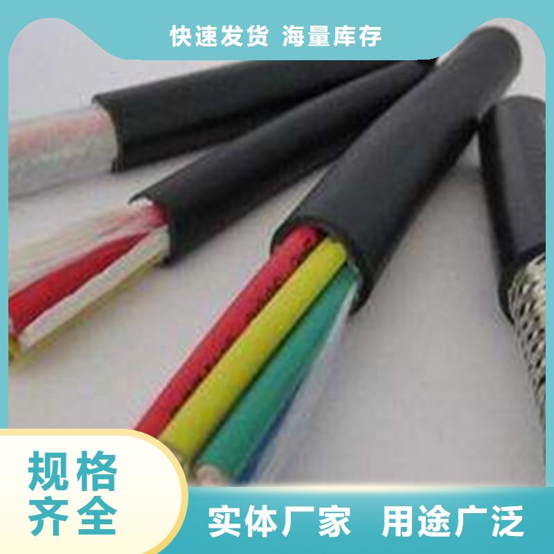 屏蔽电缆视频-通辽|锡林郭勒|鄂尔多斯|乌海|阿拉善|包头|呼伦贝尔电缆屏蔽电缆_ 电缆总厂分厂(内蒙古分公司)