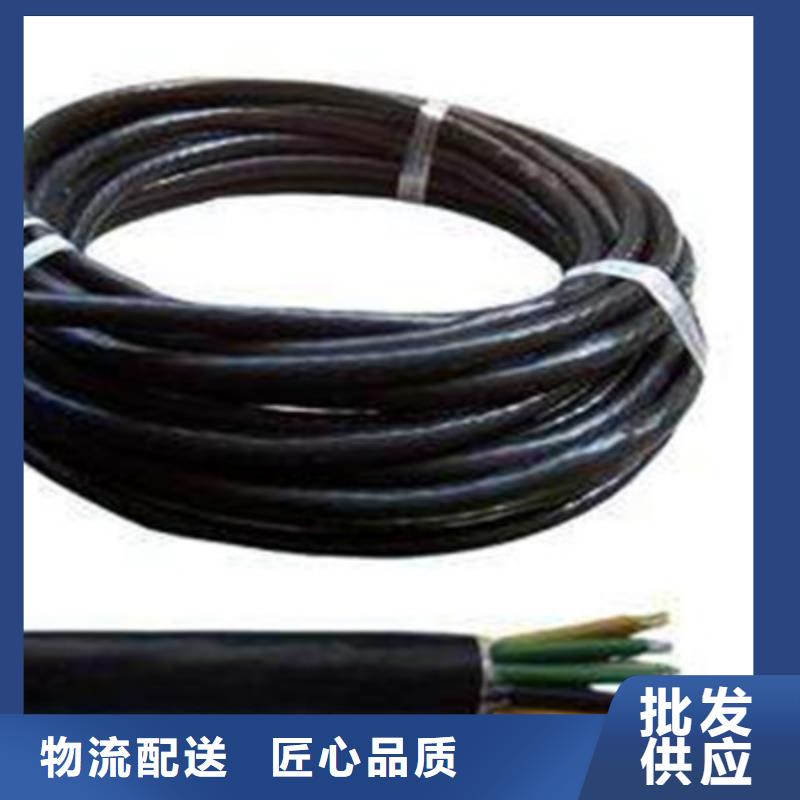 特种电缆信号电缆精选好货