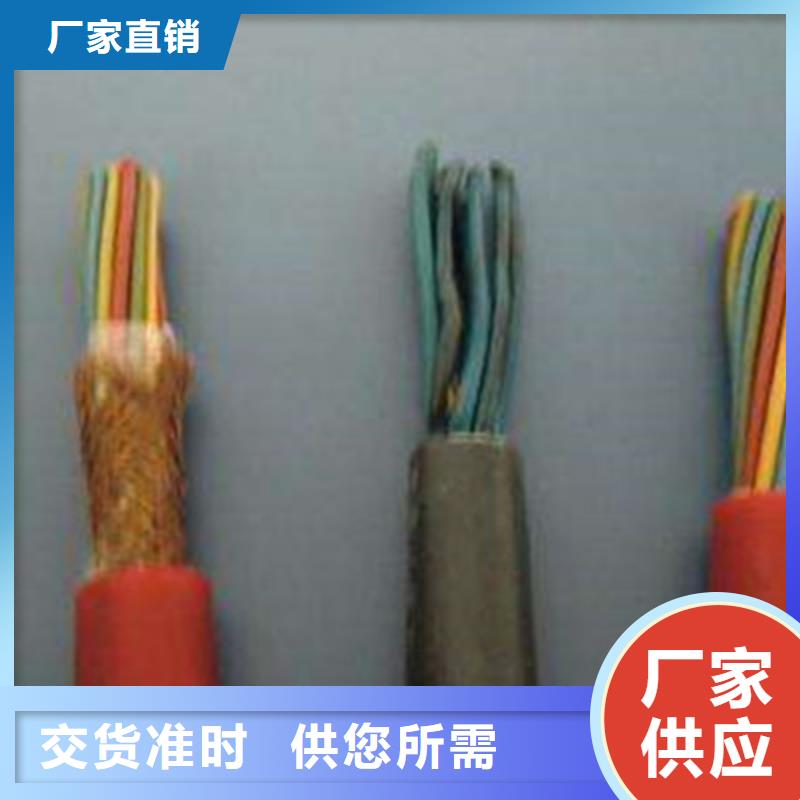 经销商特种电缆,【屏蔽电缆】海量库存