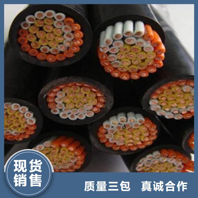 特种电缆-屏蔽电缆分类和特点