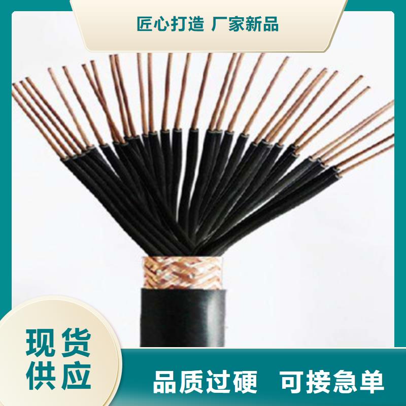 特种电缆铁路信号电缆严格把控质量