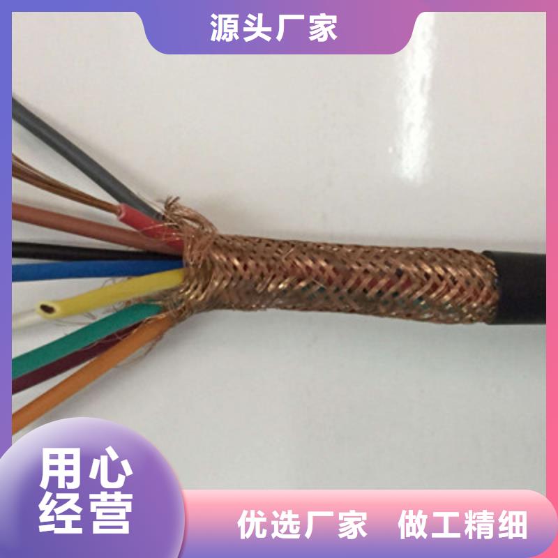 特种电缆_屏蔽电缆现货交易