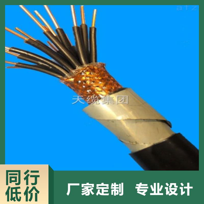 特种电缆_通信电缆现货批发