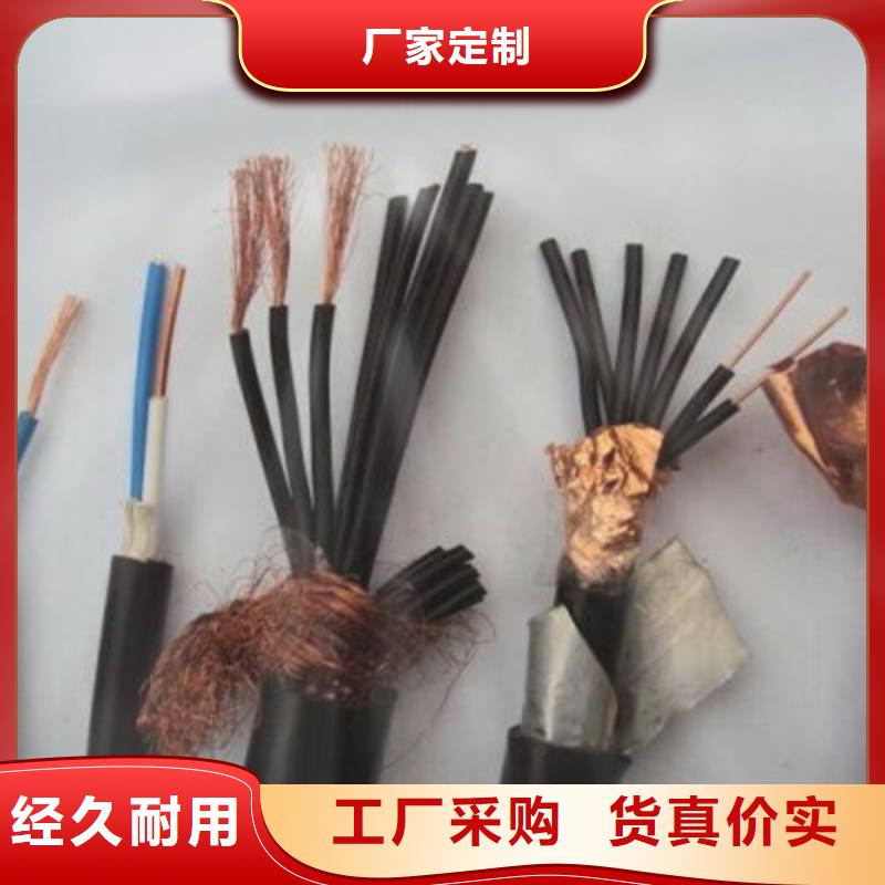 特种电缆矿用电缆种类多质量好
