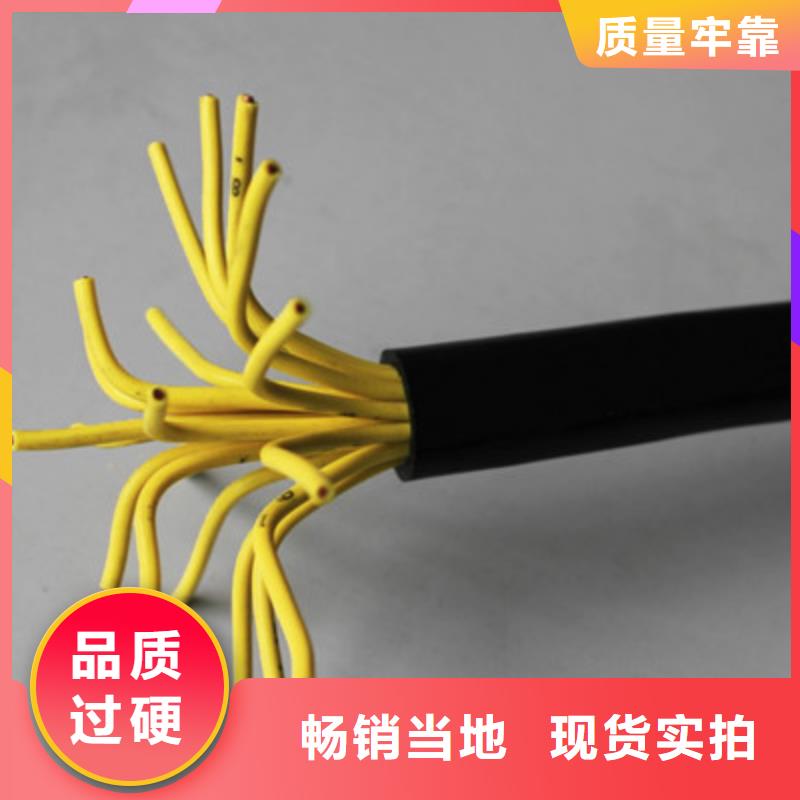 【特种电缆】_矿用电缆产地工厂由电缆为您