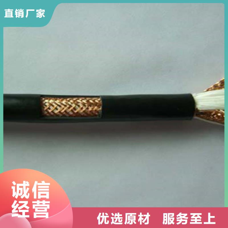 【 特种电缆煤矿用阻燃通信电缆品质信得过】-市场覆盖|咸安|通城|黄石|荆州|武汉|孝感-阿奇乐乐