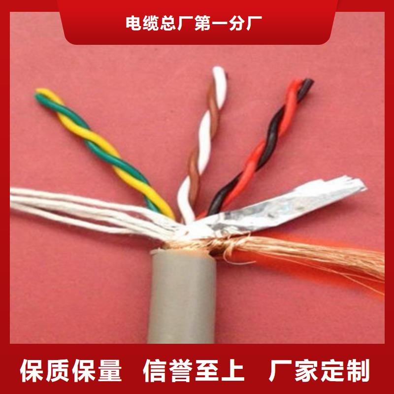 特种电缆_信号电缆海量现货