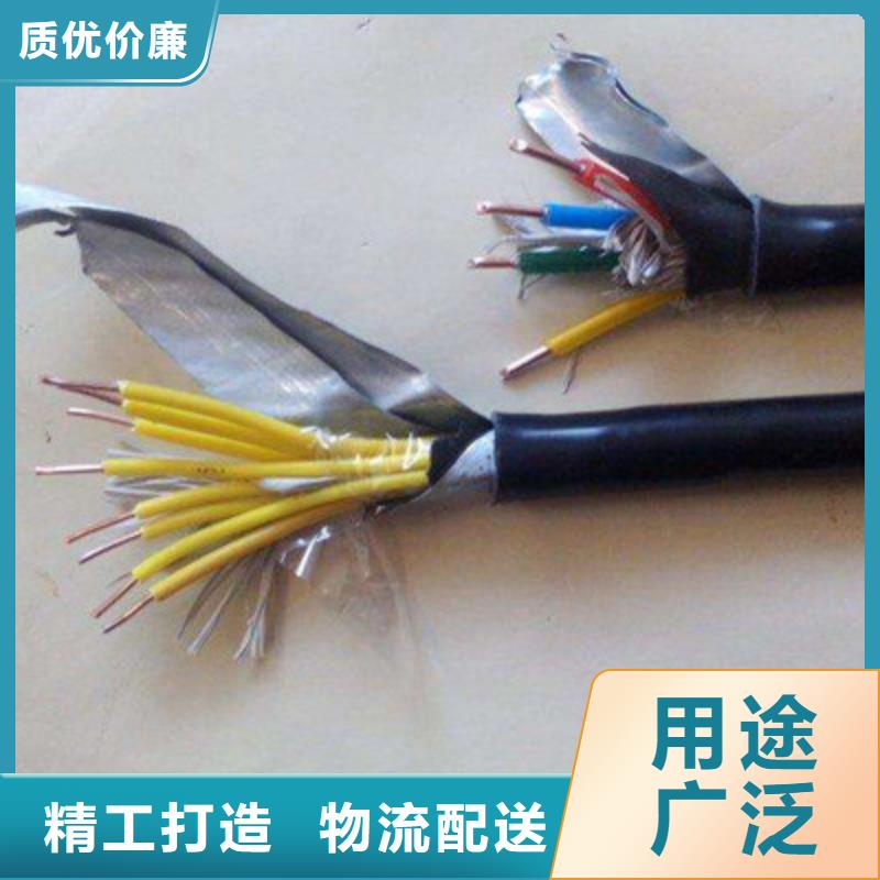 特种电缆阻燃电缆厂家专注产品质量与服务