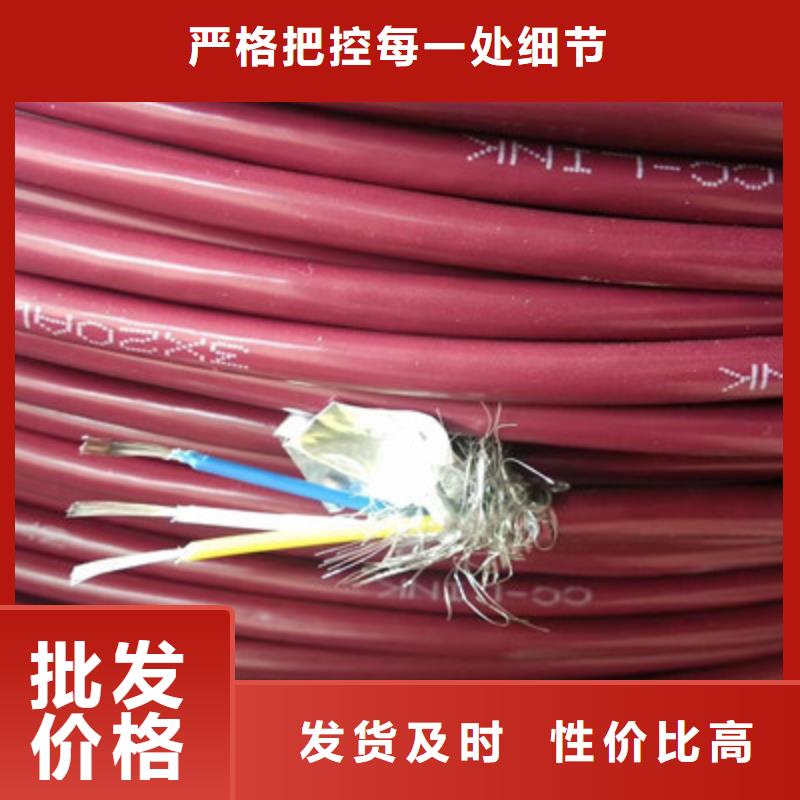 【 特种电缆煤矿用阻燃通信电缆品质信得过】-市场覆盖|咸安|通城|黄石|荆州|武汉|孝感-阿奇乐乐