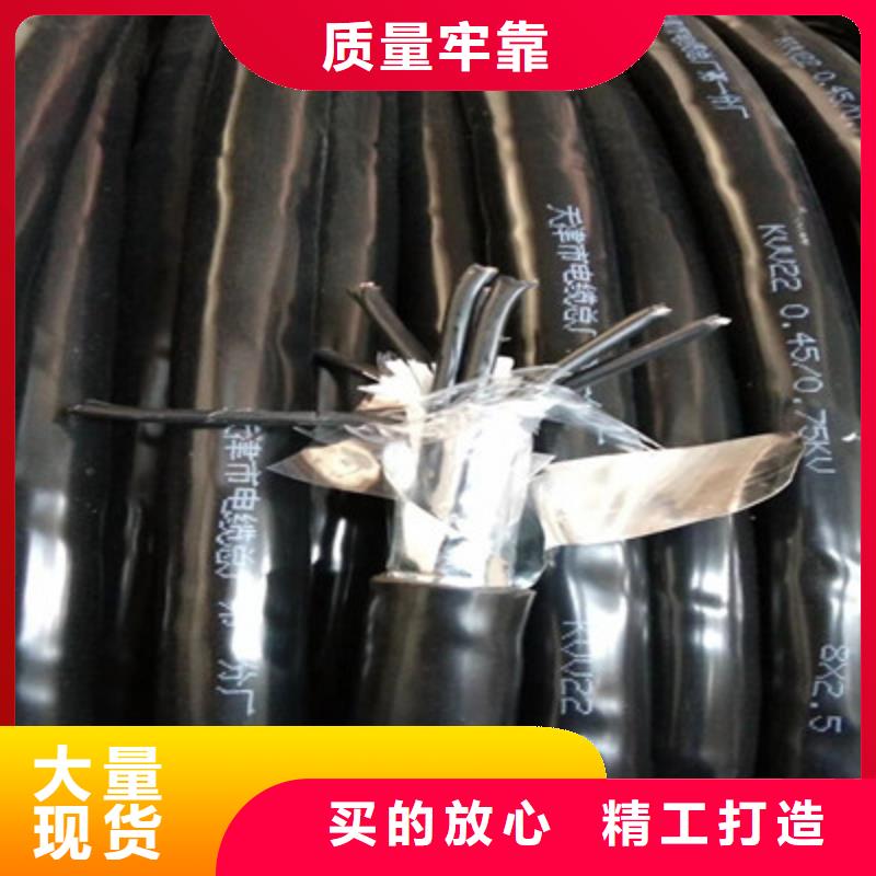 特种电缆_屏蔽电缆现货交易