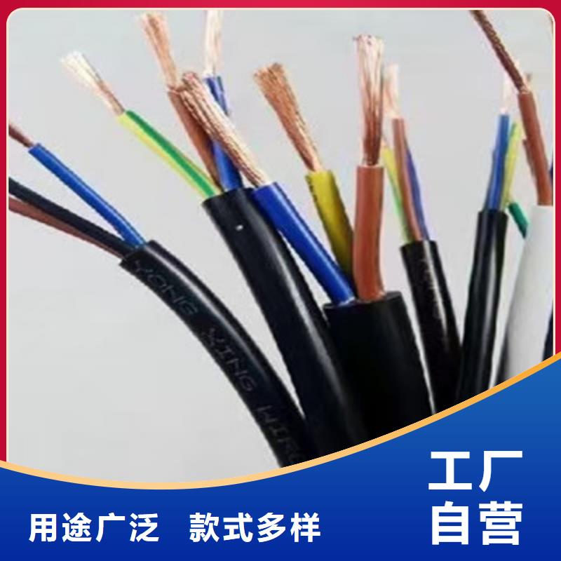 特种电缆矿用电缆种类多质量好