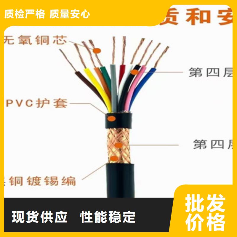 特种电缆电缆生产厂家自有生产工厂