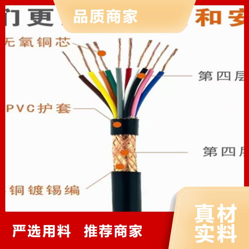 特种电缆_通信电缆现货批发