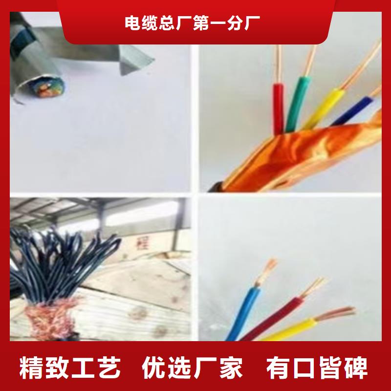 屏蔽电缆视频-通辽|锡林郭勒|鄂尔多斯|乌海|阿拉善|包头|呼伦贝尔电缆屏蔽电缆_ 电缆总厂分厂(内蒙古分公司)