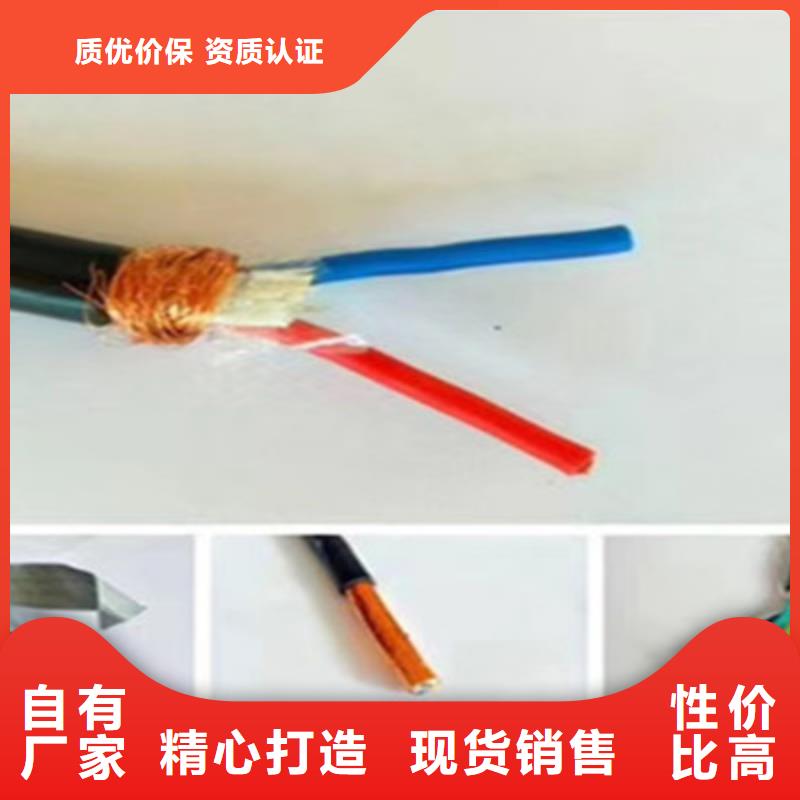 特种电缆_通信电缆现货批发