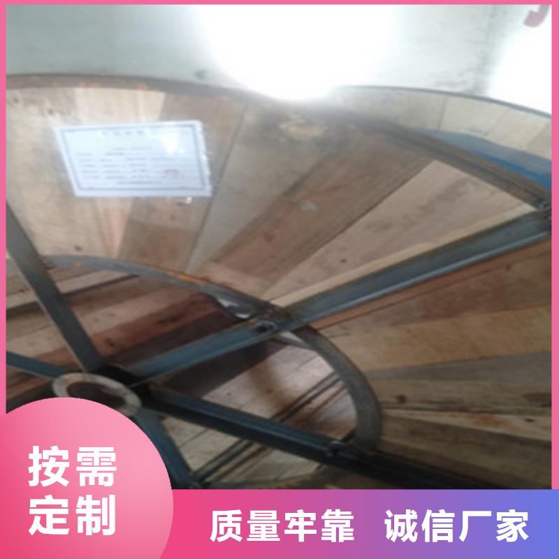【特种电缆】_矿用电缆产地工厂由电缆为您