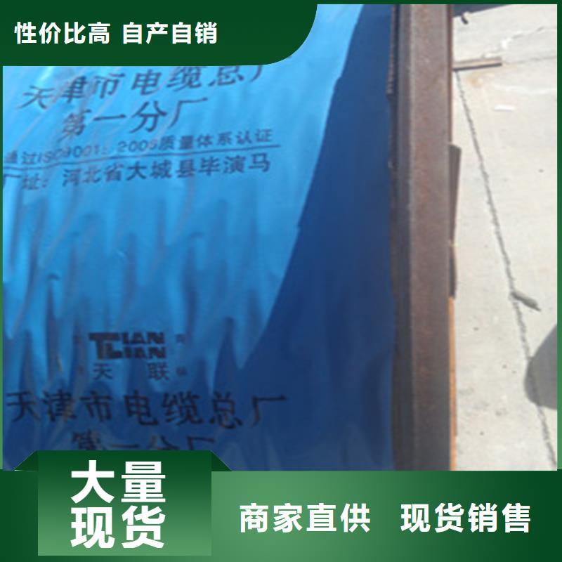 特种电缆屏蔽电缆一件也发货