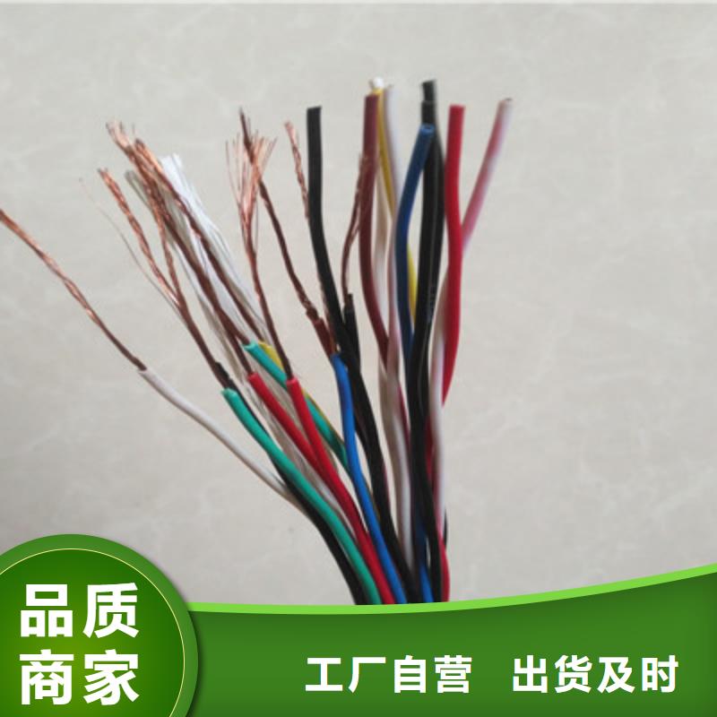 屏蔽电缆视频-通辽|锡林郭勒|鄂尔多斯|乌海|阿拉善|包头|呼伦贝尔电缆屏蔽电缆_ 电缆总厂分厂(内蒙古分公司)