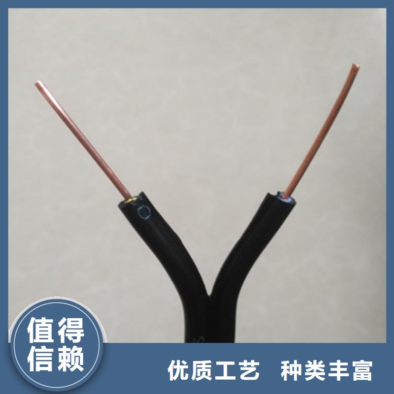 特种电缆阻燃电缆厂家专注产品质量与服务