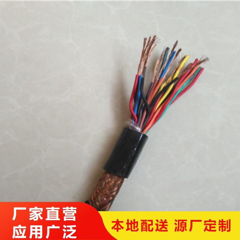 屏蔽电缆-视频-内蒙古电缆屏蔽电缆可服务区域鄂尔多斯|呼伦贝尔|赤峰|通辽|包头|兴安|锡林郭勒等