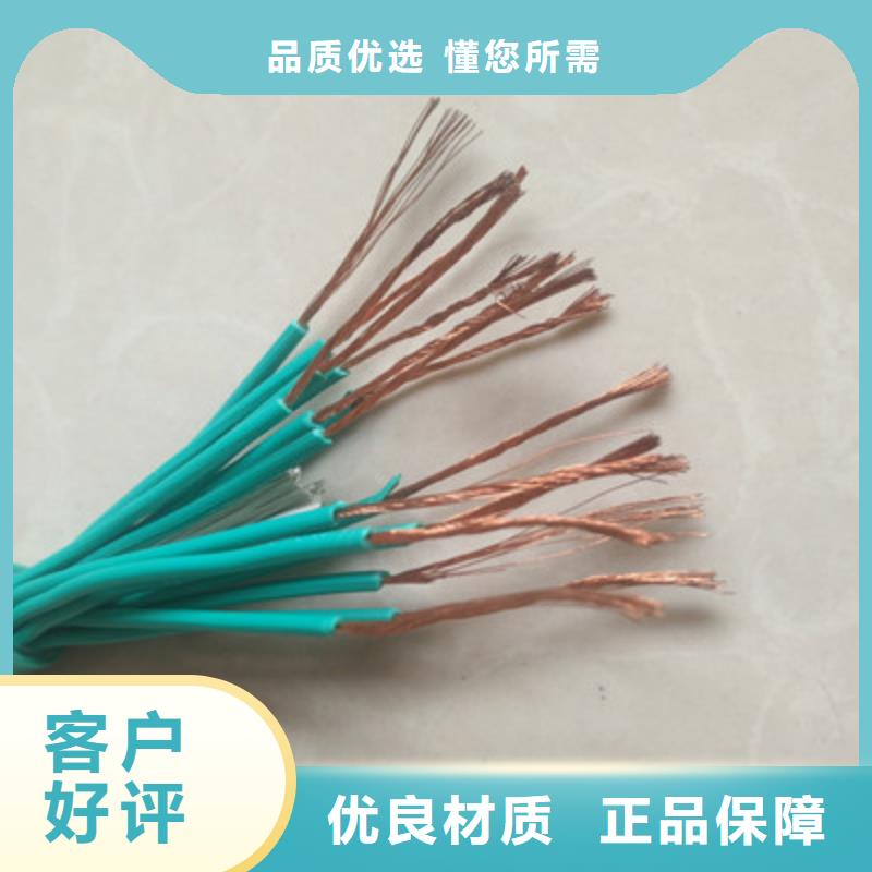 特种电缆信号电缆款式多样
