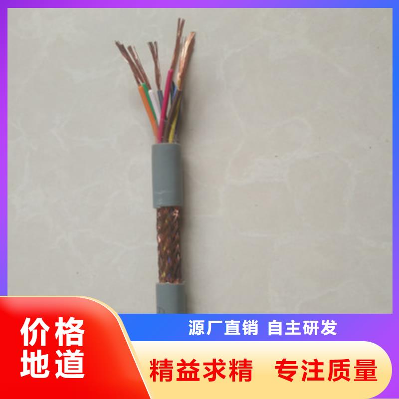 特种电缆通信电缆价格实惠工厂直供