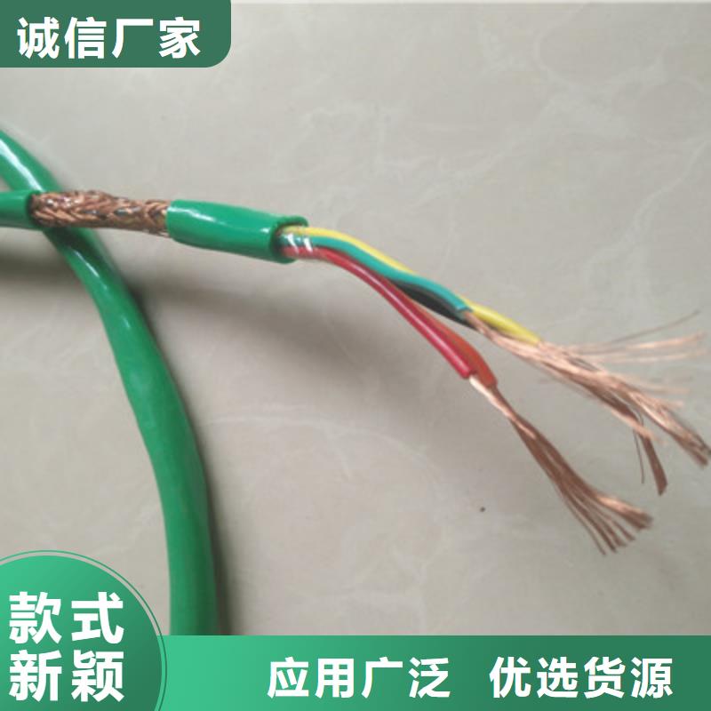 屏蔽电缆-视频-内蒙古电缆屏蔽电缆可服务区域鄂尔多斯|呼伦贝尔|赤峰|通辽|包头|兴安|锡林郭勒等